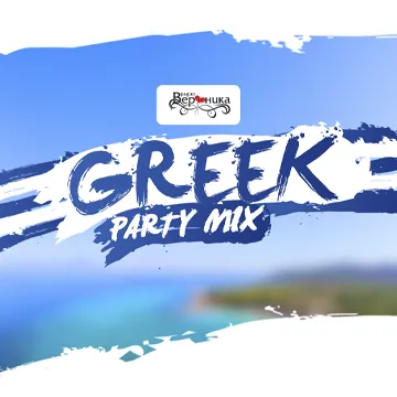 Greek Party Mix