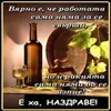 РАКИЯ