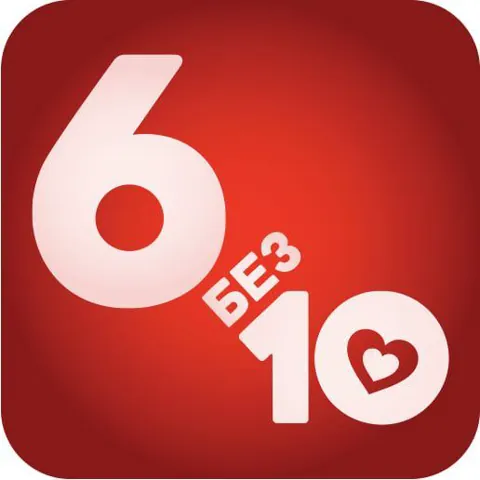 Logo Радио 6 без 10