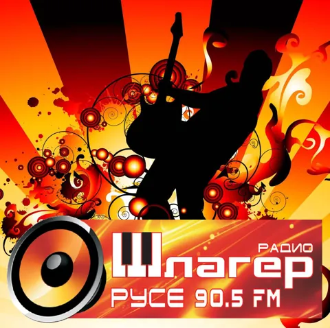 Logo Шлагер Радио 90.5 FM