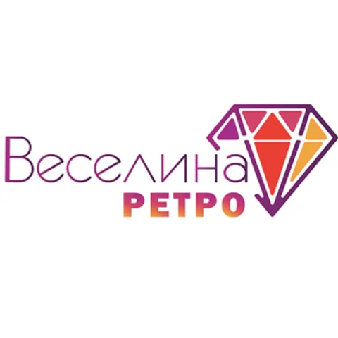 Logo Радио Веселина Ретро
