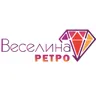 Радио Веселина Ретро