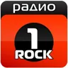 Радио 1 Рок