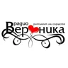 Радио Вероника