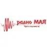 Радио Мая