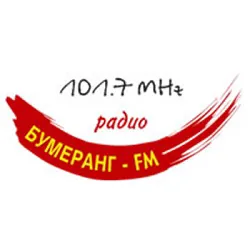 Logo Радио Бумеранг