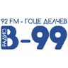 Радио В-99