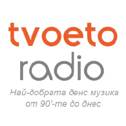 Logo Твоето Радио