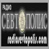 Радио Севтополис