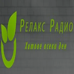 Logo Радио Релакс