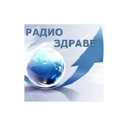 Logo Радио Здраве