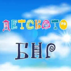Logo Детското.БНР