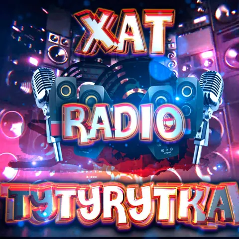 Logo Радио Тутурутка