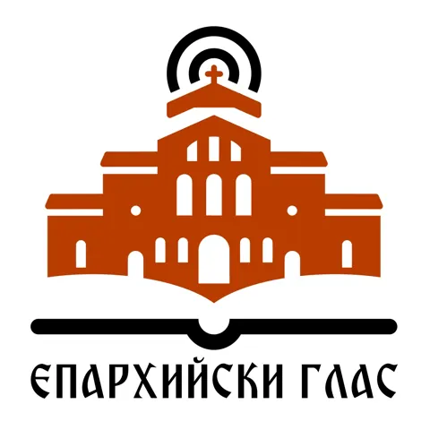 Logo Радио Епархийски глас
