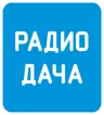 Радио Дача