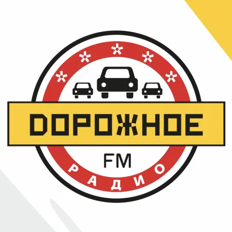 Дорожное радио
