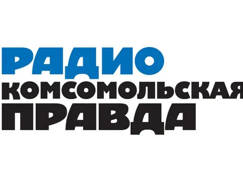Logo Радио Комсомольская правда
